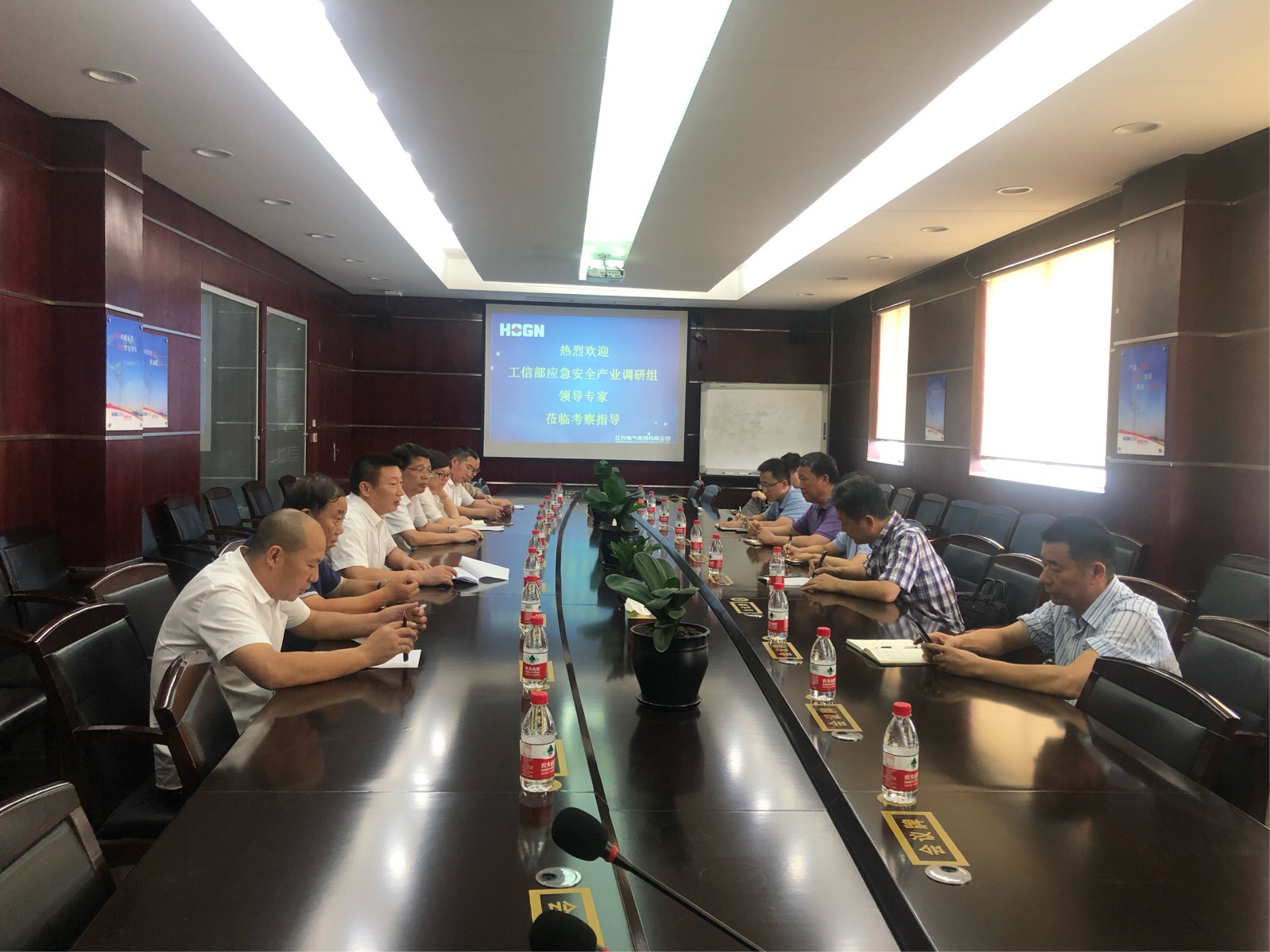 工信部应急安全产业发展战术调研组走进德赢电气集团