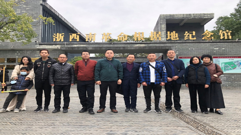 服膺革命汗青，传承红色基因