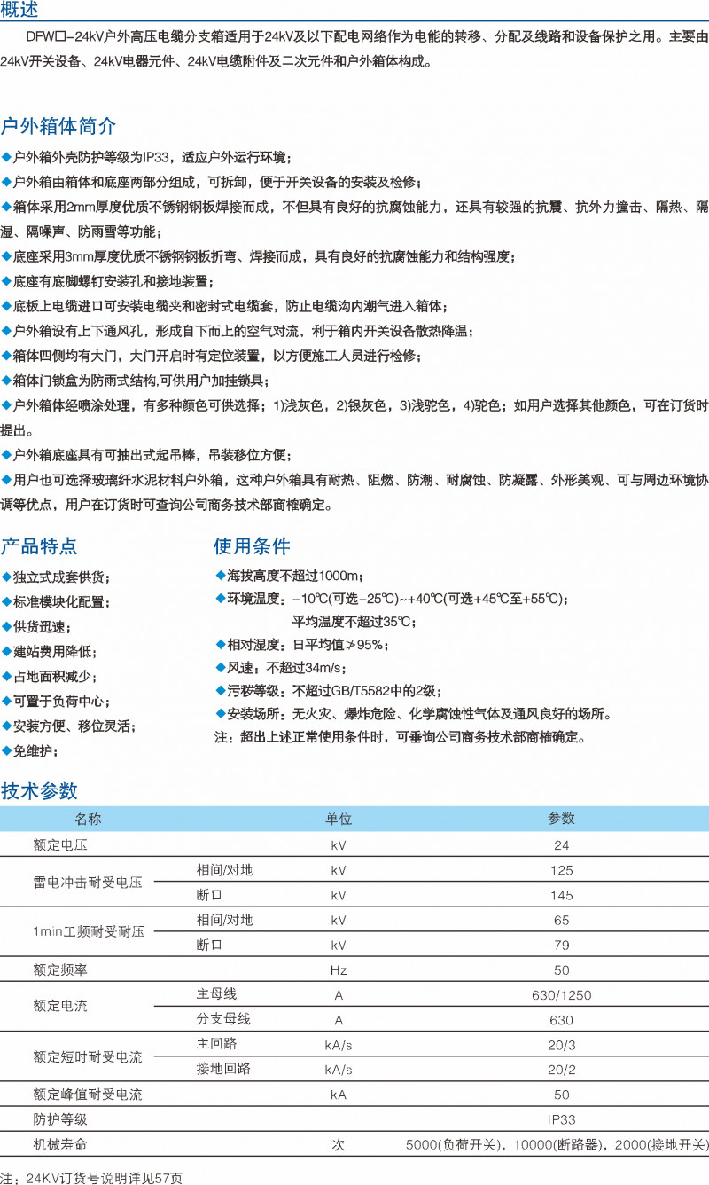 cf44720101fc431d9933492bb003def8_800